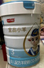 蓓康僖宜品小羊嬰幼兒配方純羊奶粉3段（1-3歲適用）750克 曬單實(shí)拍圖