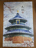 古部成人拼圖1000片 天壇成年玩具減壓拼圖家居裝飾生日禮物禮品 曬單實(shí)拍圖
