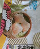 GUO LIAN國聯(lián)冬筍水晶蝦餃 1kg 40只 袋裝 廣式早茶早餐點(diǎn)心預(yù)制菜半成品 曬單實(shí)拍圖