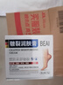 BEAI皸裂腳裂膏腳后跟防干裂皸裂龜裂開(kāi)裂凍裂膏護(hù)手足干裂潤(rùn)膚霜 60g 曬單實(shí)拍圖