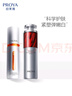珀萊雅（PROYA）早c晚a精華液套裝禮盒80ml 雙抗紅寶石抗皺美白護膚品 生日禮物 曬單實(shí)拍圖