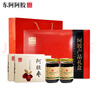 東阿阿膠阿膠系列禮盒阿膠蜂蜜膏220g*4阿膠金絲棗100g*2 送長(cháng)輩中秋禮品 曬單實(shí)拍圖