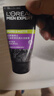 歐萊雅（LOREAL）男士控油炭爽抗黑頭潔面膏100ml+50ml 深層清潔毛孔收縮毛孔控油 曬單實(shí)拍圖