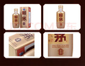 賴(lài)茅 金樽 2018年 醬香型白酒 53度 500ml 單瓶裝 收藏酒/陳年老酒 中秋送禮【名酒鑒真】 曬單實(shí)拍圖