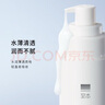 至本新版舒顏修護(hù)乳液100ml 多維舒緩修護(hù)強(qiáng)韌屏障清透盈潤(rùn)水乳 曬單實(shí)拍圖