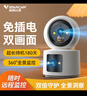 威視達康攝像頭免插電監控器360度無(wú)死角帶夜視無(wú)線(xiàn)wifi家用電池版無(wú)需網(wǎng)絡(luò )免打孔無(wú)線(xiàn)攝像頭免電源 曬單實(shí)拍圖