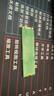 奧?？疲∣RICO）1TB SSD固態(tài)硬盤(pán) M.2接口 NVME PCIE4.0 TurboS4（讀速7450MB/S）AI電腦PS5擴容馬甲固態(tài)硬盤(pán) 曬單實(shí)拍圖