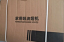 杰侖好太太油煙機家用大吸力吸油煙機廚房中式頂吸抽油煙機老式按鍵智能排油煙機出租屋公寓 【上門(mén)安裝】智能觸控+雙層濾油網(wǎng)+自動(dòng)清洗 曬單實(shí)拍圖