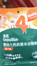 英氏（Engnice）嬰幼兒鈣奶黑米谷物棒椰子味 嬰兒零食非油炸寶寶零食28.6g 曬單實(shí)拍圖