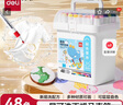 得力（deli）48色兒童學生易洗丙烯馬克筆三角桿水彩筆生日禮物防水手繪熒光記號筆涂鴉HM363-48學生開學禮物 曬單實拍圖