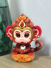 多彩桔子 COLORFUL ORANGE高檔蛇年原創(chuàng)吉祥物十二生肖全套桌面車載裝飾品男女生日新年禮物 旺財-猴 8cm 曬單實(shí)拍圖