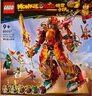 樂(lè )高（LEGO）積木拼裝悟空小俠80057 哪吒烽火機甲男孩兒童玩具七夕情人節禮物 曬單實(shí)拍圖