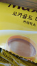 麥馨（maxim）摩卡咖啡粉速溶即飲三合一100條盒裝1.2kg東西麥馨韓國進(jìn)口 曬單實(shí)拍圖