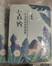 百雀羚（PECHOIN）面膜 小森羚沁瑩保濕煥顏面膜貼 深度補水滋潤細致毛孔護膚品官方 小森羚保濕面膜 30片 曬單實(shí)拍圖