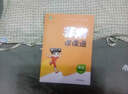 2025秋新版版通城學(xué)典非常課課通一二三四五六年級上冊下冊小學(xué)語(yǔ)文數學(xué)英語(yǔ)人教版蘇教版譯林版課堂筆記同步課本教全解通成學(xué)典課前預習 語(yǔ)文 六年級上 人教版 曬單實(shí)拍圖