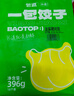 包道韭菜豬肉餃396g 2包 36個(gè) 鮮肉餃子 水餃 煎餃 早餐廣式點(diǎn)心 曬單實(shí)拍圖