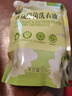 1號(hào)會(huì)員店深層潔凈96h持久留香抑菌除螨小蒼蘭大師香氛洗衣液1kg 曬單實(shí)拍圖