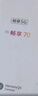WIKO手機 Hi暢享70 Pro 5G新品 18天超長(cháng)待機鴻蒙生態(tài)智能手機 曜金黑 256GB 曬單實(shí)拍圖