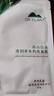 植物醫(yī)生【王俊凱同款】高山白茶清潤補(bǔ)水奶皮面膜補(bǔ)水細(xì)致毛孔26ml*20片 曬單實(shí)拍圖