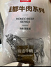 恒都 國產(chǎn)谷飼原切牛腱子 5斤 不含腱子芯 生鮮牛肉 源頭直發(fā) 曬單實(shí)拍圖