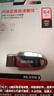 閃迪（SanDisk）64GB USB3.2 U盤(pán) CZ550黑色 讀速100MB/s 安全加密 數據恢復 學(xué)習辦公電腦車(chē)載 高速大容量?jì)?yōu)盤(pán) 曬單實(shí)拍圖