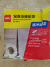 得力(deli)高粘EVA泡棉雙面膠帶 泡沫雙面膠強力膠 24mm*5y*2.5mm加厚 白色1卷袋裝 辦公用品 30412 曬單實(shí)拍圖