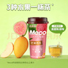 香飄飄Meco如鮮杯裝果茶 芒果芭樂口味400ml 8杯 0脂肪飲料禮盒裝 曬單實拍圖