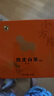 八馬茶業(yè)白茶 小方片 新會(huì)陳皮福鼎白茶壽眉30g 2018年餅干茶葉盒裝 曬單實(shí)拍圖