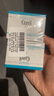 珂潤（Curel）保濕滋潤乳霜40g*2 神經(jīng)酰胺護理 面霜 敏感肌男女適用 成毅代言 曬單實(shí)拍圖