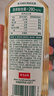 農夫山泉 東方樹(shù)葉茉莉花茶500ml*15瓶無(wú)糖茶飲料0糖0脂0卡整箱裝解渴飲品 曬單實(shí)拍圖