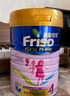 美素佳兒（Friso）港版Friso美素佳兒金裝兒童成長(cháng)配方奶粉4段800g 曬單實(shí)拍圖