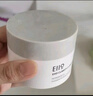 奕沃（EIIO）凈油痘清潔毛孔泥膜涂抹面膜去黑頭角質(zhì)粉刺ello禮物 曬單實拍圖