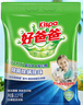 好爸爸（Kispa）親膚洗衣粉大袋裝4.4斤家庭裝肥皂粉除菌除螨除味去污 曬單實(shí)拍圖