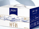 蒙牛特侖蘇純牛奶250ml*12盒 營(yíng)養早餐 中秋送禮盒裝 曬單實(shí)拍圖