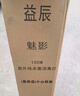 益辰紫外線消毒燈殺菌燈家用幼兒園移動(dòng)臭氧滅菌燈除臭除螨燈 95W【有臭氧+三檔定時(shí)+遙控】 曬單實(shí)拍圖