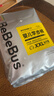 bebebus裝仔紙尿褲拉拉褲超薄透氣干爽男女寶通用尿不濕學(xué)步褲尿布 拉拉褲XXL(一提4小包共24片) 曬單實(shí)拍圖