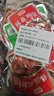 勝嶼雞胗混合口味開(kāi)袋即食包裝香辣休閑零食鹵味網(wǎng)紅香辣下酒菜 20包 曬單實(shí)拍圖