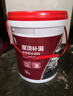 雨虹防水 樓頂屋頂防水補漏材料耐高溫防曬 防水涂料屋頂防水 房屋補漏  曬單實拍圖