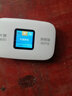 葉騰移動隨身wifi【無需預(yù)存】無線wifi6免插卡便攜式支持4G/5G設(shè)備全國通用無限流量2025新款 【彩屏旗艦款】移動+聯(lián)通雙網(wǎng)+3000毫安大電池 曬單實拍圖