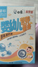 白象 嬰兒營(yíng)養面條寶寶輔食 3口味組合加鈣+加鐵豬肝菠菜+牛肉番茄3盒 曬單實(shí)拍圖