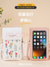 迪普爾手機(jī)袋掛脖可觸屏錢(qián)包式手機(jī)套斜挎外出小包包女零錢(qián)卡包防水手機(jī)保護(hù)套【白色花朵】 曬單實(shí)拍圖