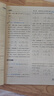 【京倉直配 快至次日達】一飛沖天2026天津中考 2026天津一飛沖天中考模擬試題匯編真題卷全套語文數(shù)學(xué)英語物理化學(xué)歷史政治 中考專項總復(fù)習(xí)歷年真題試卷初三九年級 26版中考專項【英語】 曬單實拍圖
