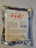民間藝人蝦滑餌料成品紅蟲(chóng)鮮蝦餌魚(yú)餌免拉絲粉霧化快秋冬蝦拉黑坑鯉鯽魚(yú)餌 曬單實(shí)拍圖