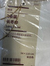 無(wú)印良品（MUJI）男式無(wú)側縫天竺編織圓領(lǐng)T恤2件裝25年夏季男士男款短袖打底衫背心 白色 FA16CC5S L （175/100A） 曬單實(shí)拍圖