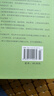 學(xué)生實(shí)用古漢語(yǔ)常用字詞典（第8版）初中 高中 文言文漢語(yǔ)字典詞典 中考高考古文語(yǔ)法詞匯 曬單實(shí)拍圖