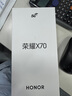 榮耀X70 8+128 幻夜黑 金標十面抗摔 8300mAh青海湖電池 IP69防水 榮耀綠洲護眼屏 AI手機 國家補貼 曬單實(shí)拍圖