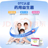 【原研進(jìn)口】?jì)|活 布拉氏酵母菌散0.25g*6袋 成人兒童益生菌 腹瀉 腸胃菌群失調 調理腸胃消化用藥 曬單實(shí)拍圖
