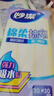 妙潔 棉柔抹布 8片裝廚房洗碗布 強力吸水巾 擦拭疏油家用神器 曬單實(shí)拍圖