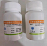 魯欣平  齊魯 二甲雙胍維格列汀片(Ⅱ) 850mg:50mg*30片 曬單實(shí)拍圖