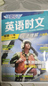 2025版英語(yǔ)時(shí)文閱讀八年級(jí)29期 初中活頁(yè)快捷英語(yǔ)時(shí)文閱讀理解27期八年級(jí)上冊(cè)下冊(cè)初二閱讀理解備考英語(yǔ)時(shí)文閱讀28期 英語(yǔ)時(shí)文閱讀八年級(jí)【29期?。⌒掳嫔鲜小?曬單實(shí)拍圖